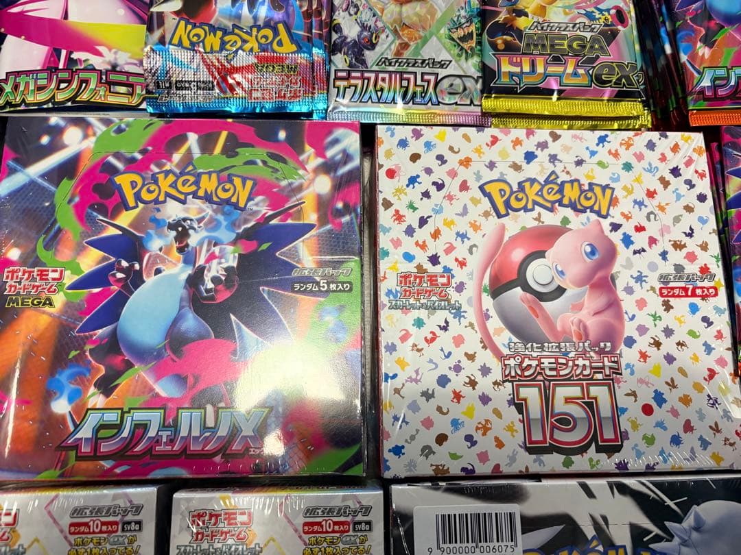 【引退品】ポケカ　ボックス　パック　シュリンク付き