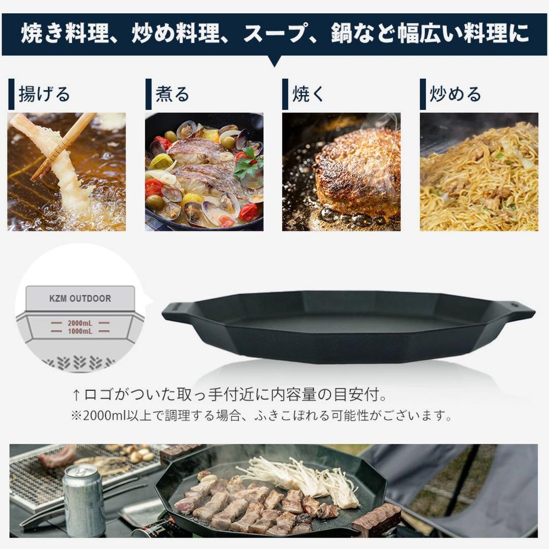 KZM OUTDOOR カズミ アウトドア デザイングリドルプレミアムR 新品