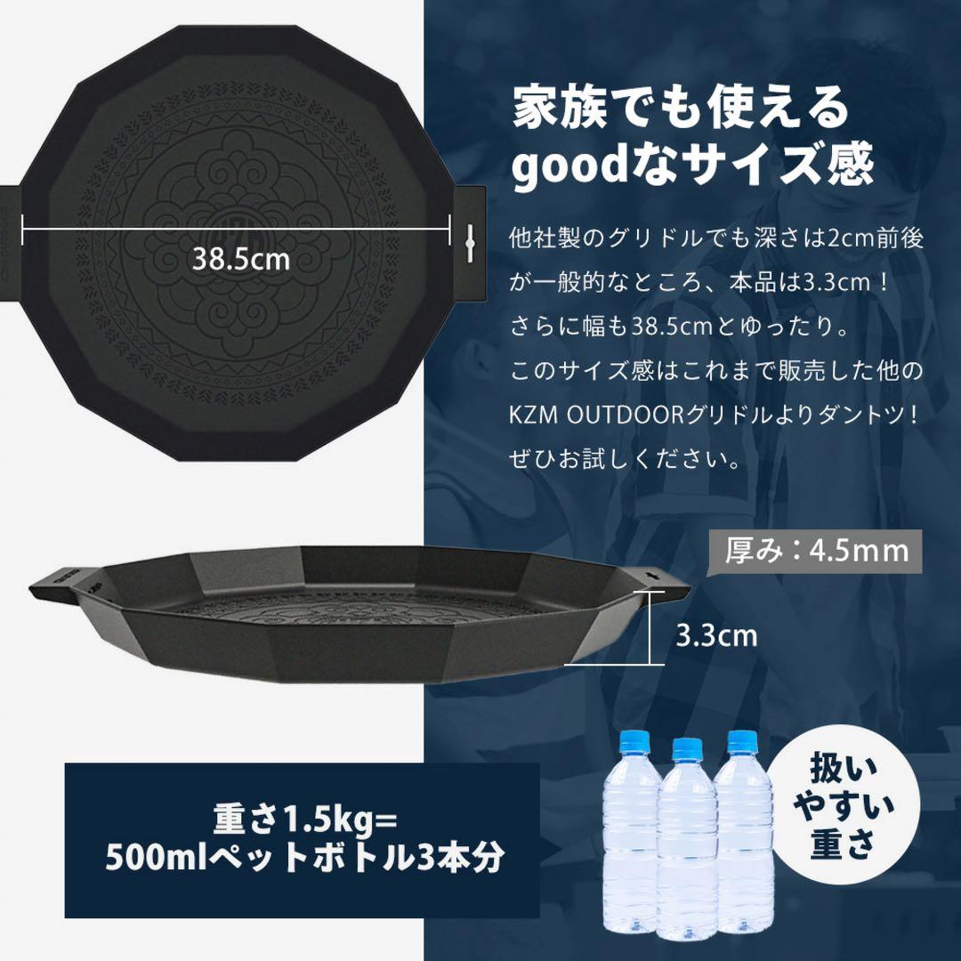 KZM OUTDOOR カズミ アウトドア デザイングリドルプレミアムR 新品