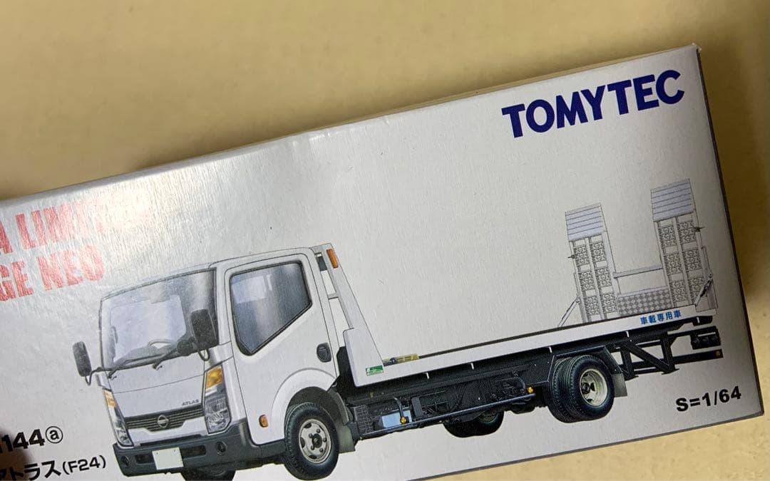 トミカ リミテッド ヴィンテージ ネオ　日産アトラス 花見台自動車 144a