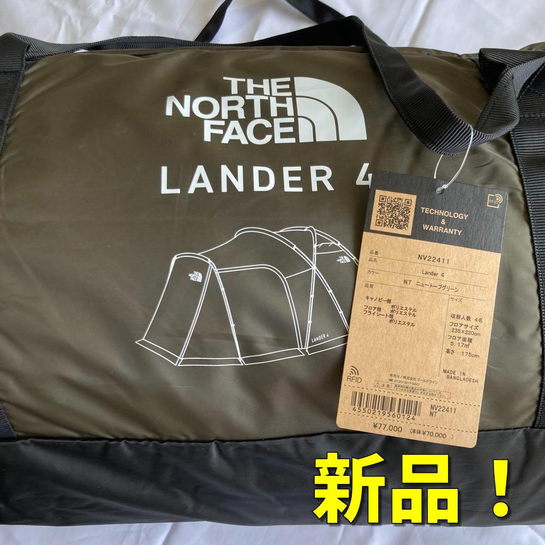 【新品】ノースフェイス ランダー4 テント(NV22411)