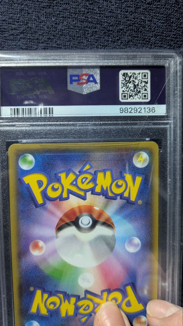 マグマ団のグラードンEX【PSA10】