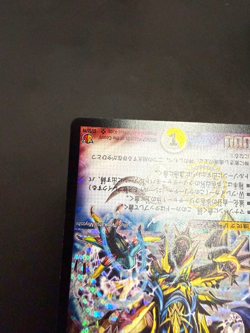 【24時間以内発送】聖鎧亜キングアルカディアス　シークレット