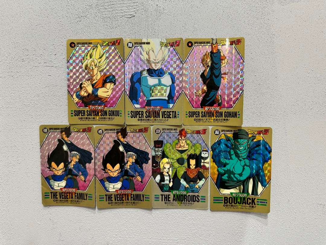 ドラゴンボール スーパーバーコードウォーズ　7枚セット
