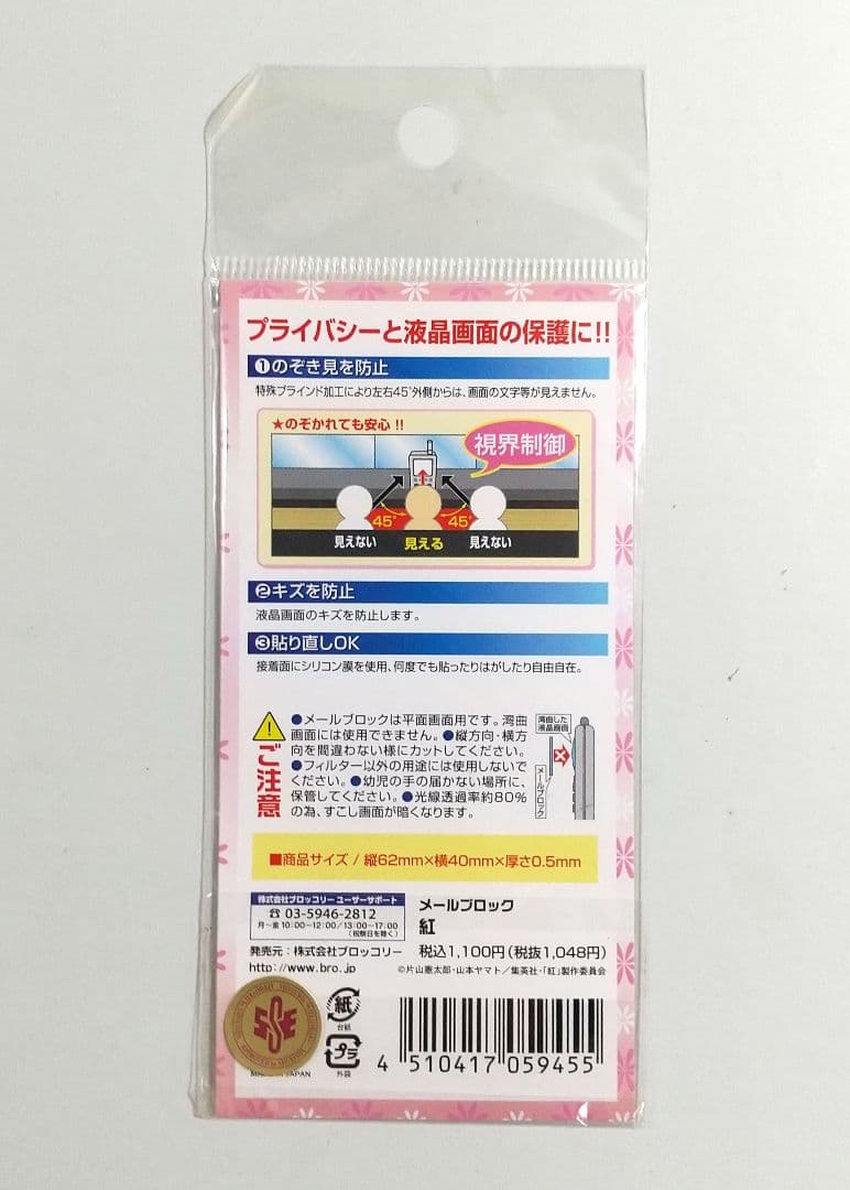 はる