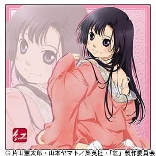 はる