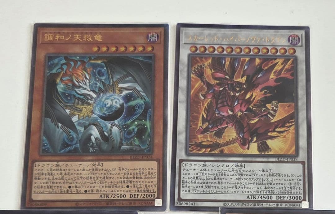 遊戯王　まとめ売り