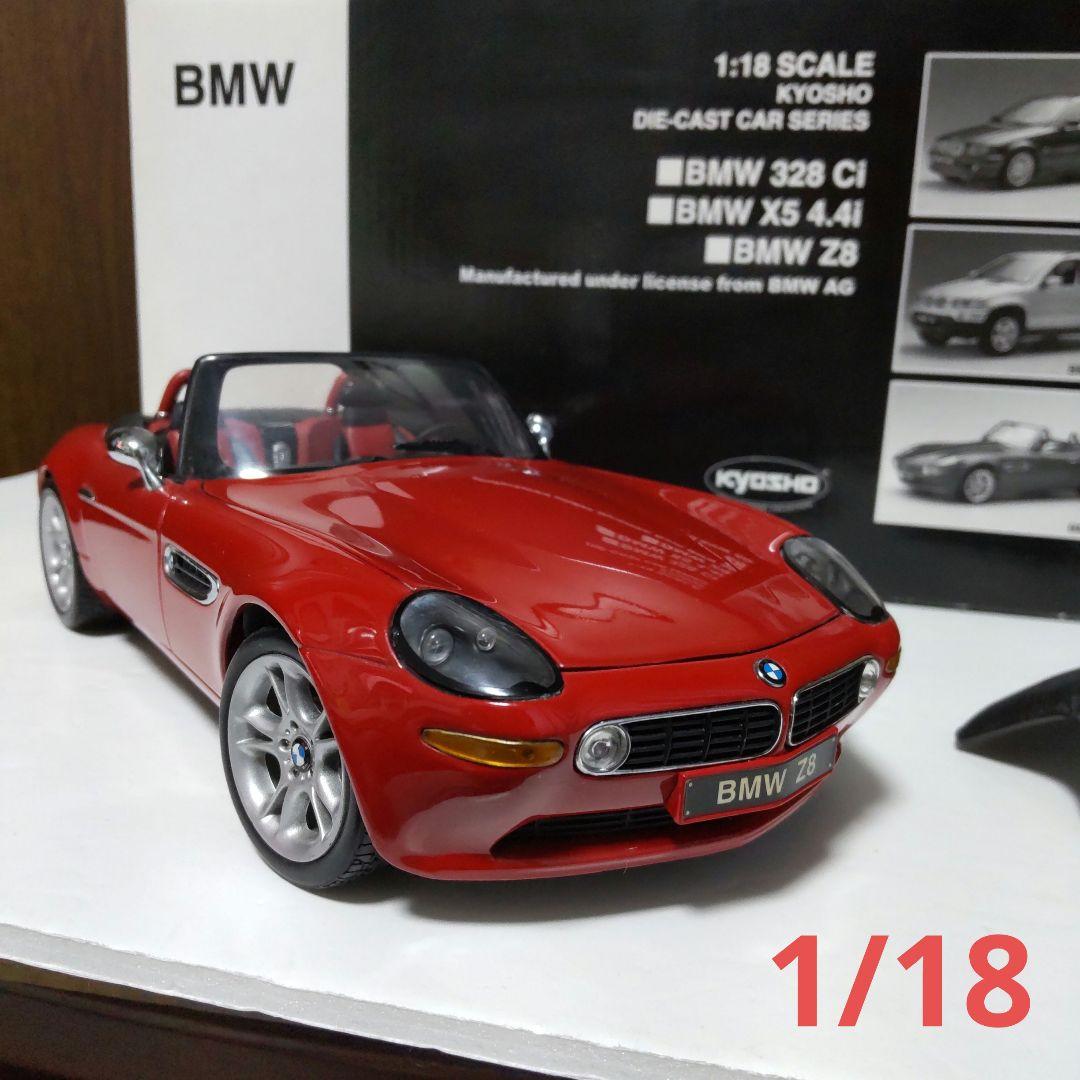  Z8 レッド 1/18 京商