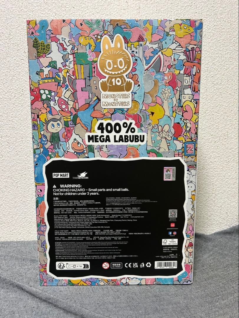 MEGA LABUBU 400% フィギュア