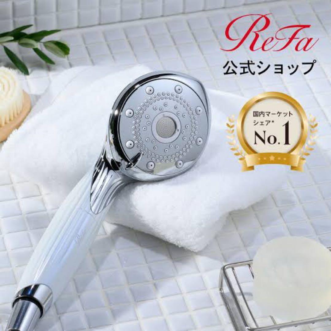 ReFa ファインバブルピュア ホワイト 白