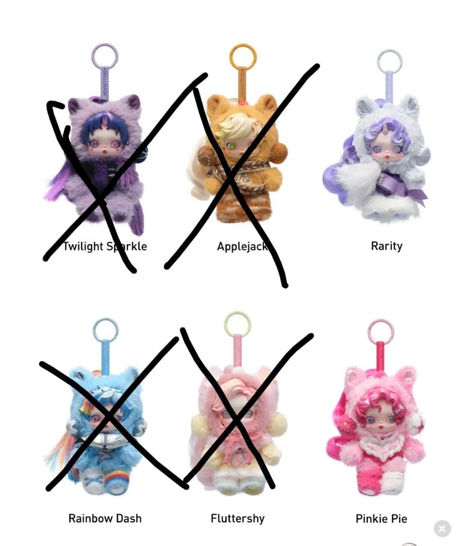 SKULLPANDA My Little Pony ぬいぐるみペンダント