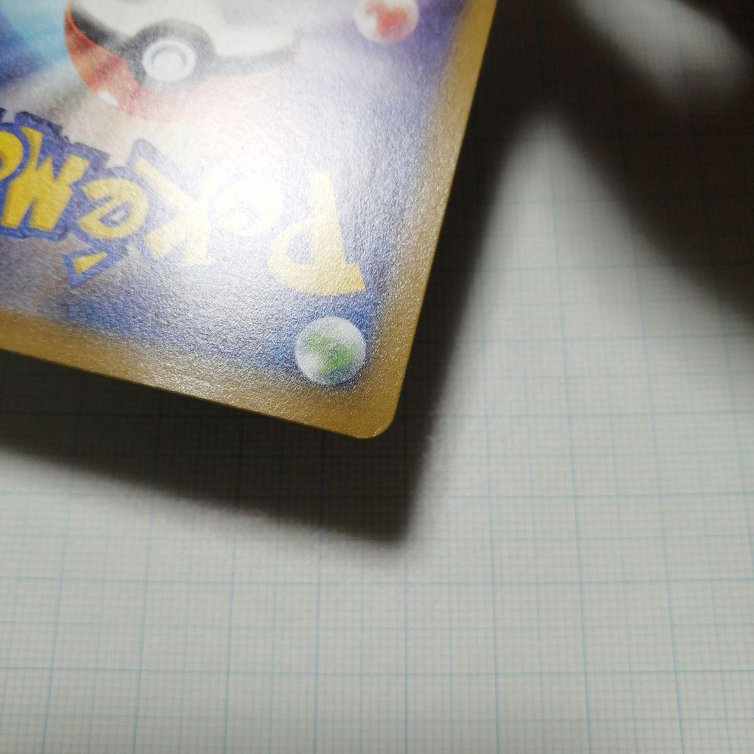 ポケモンカード　ギラティナV　sa　sr　ロストアビス
