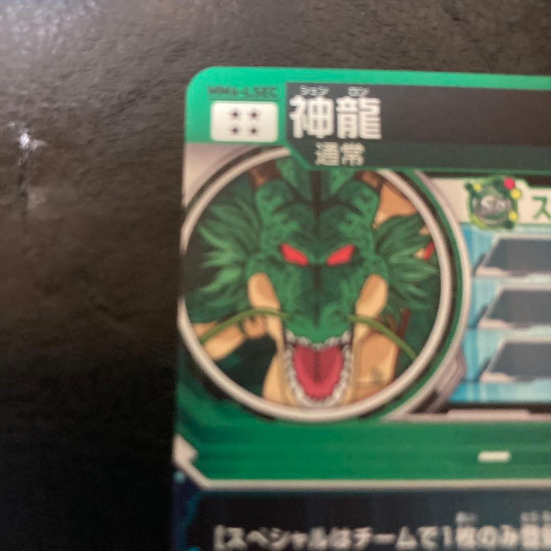 mm6-lsec 神龍