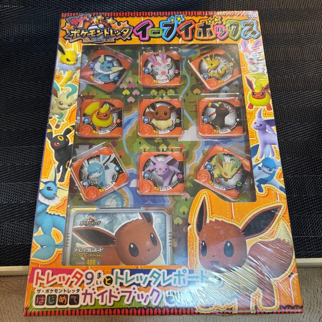ポケモントレッタ イーブイボックス 新品未開封品 2014年 貴重