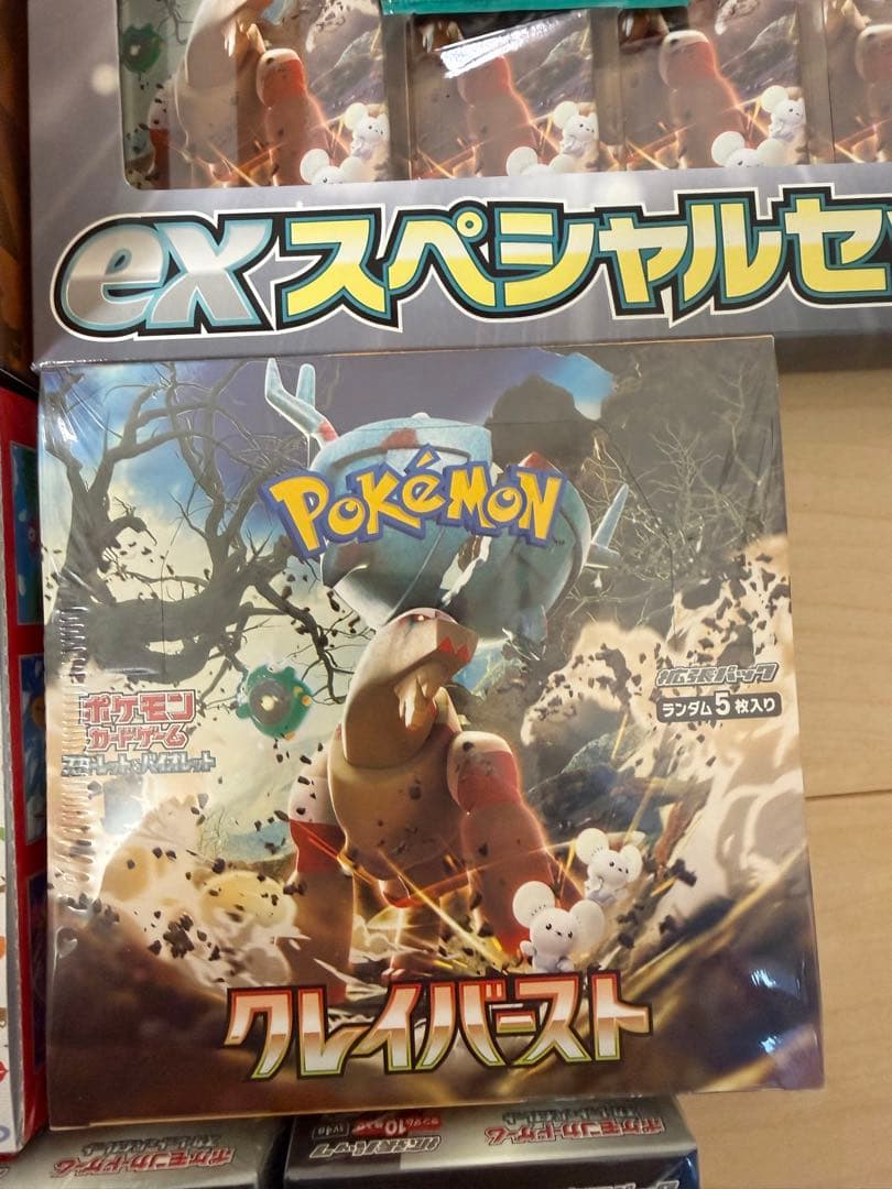 【新品】スノーハザード&クレイバースト ジムセット+クレバBOX+おまけ