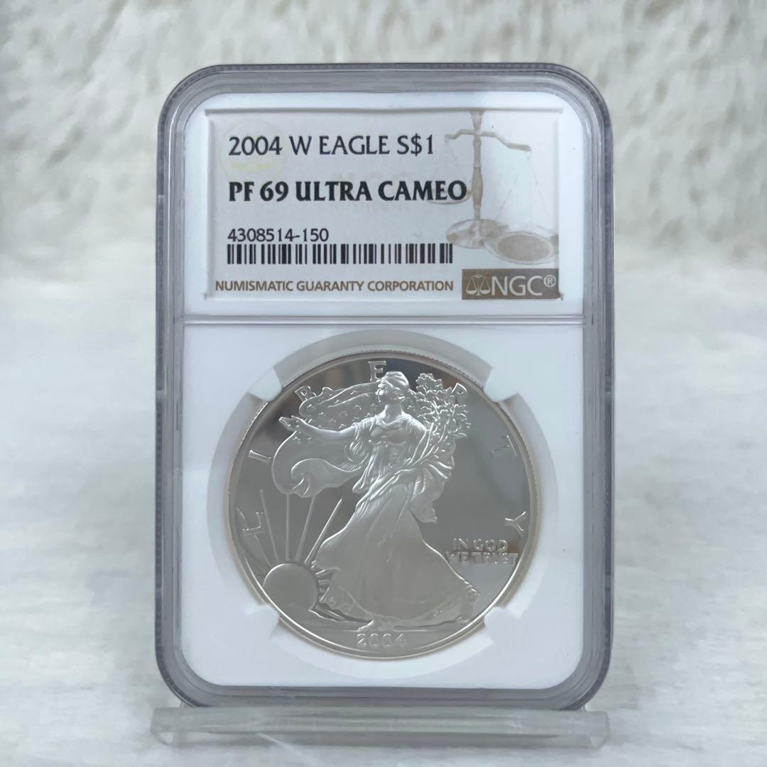 【至高の鏡面】イーグル銀貨 2004年 プルーフ 2枚セット NGC PF69