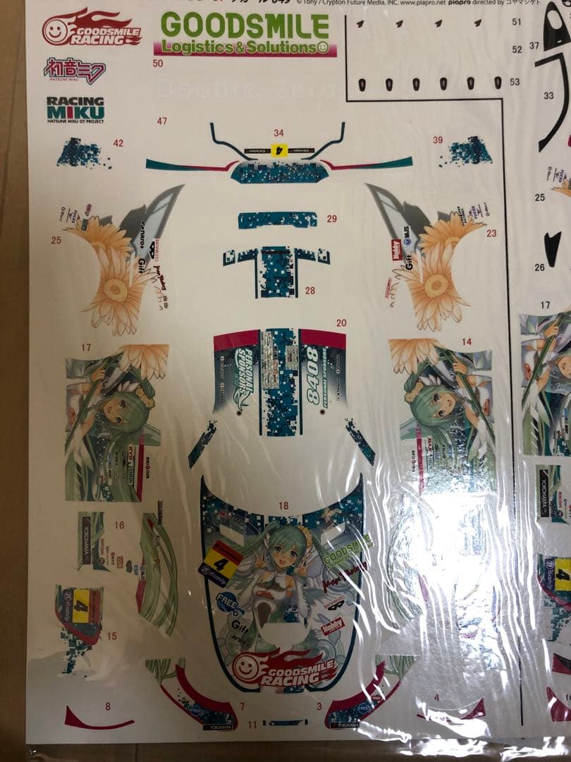 シゲスケ