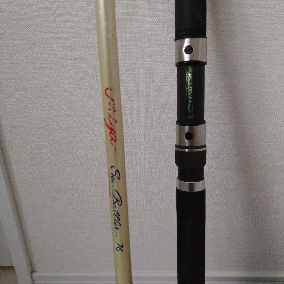 Sea Buttler 76 オフショアロッド 収納バッグ付き