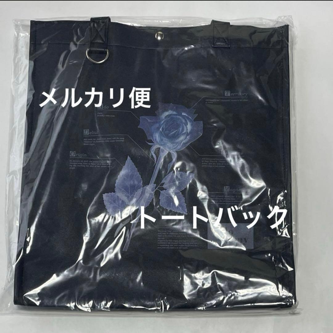 合皮トートバック　Adotomy アドトミー　Ado③
