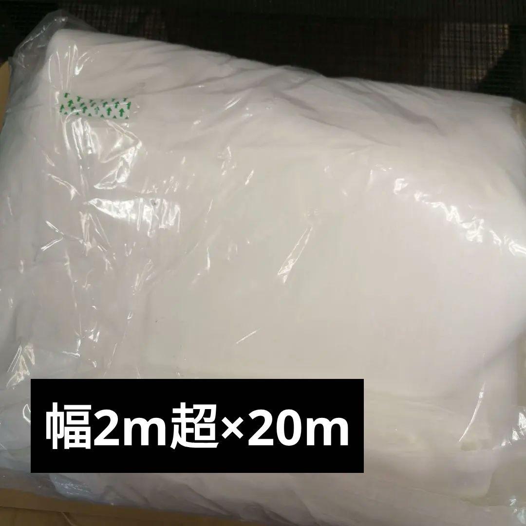 シルクスクリーン資材　紗　製版用 100メッシュ幅2m超×長さ20m