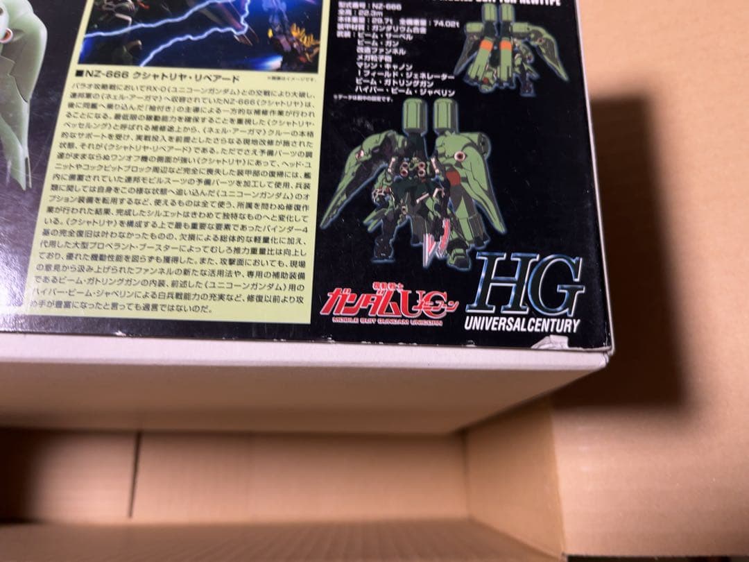 ガンプラ