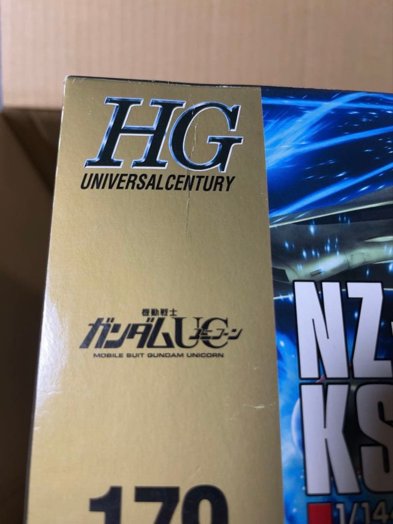 ガンプラ