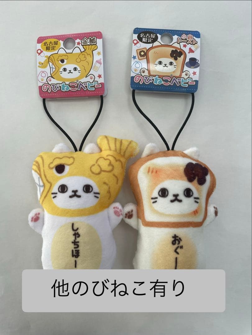 睦月出品