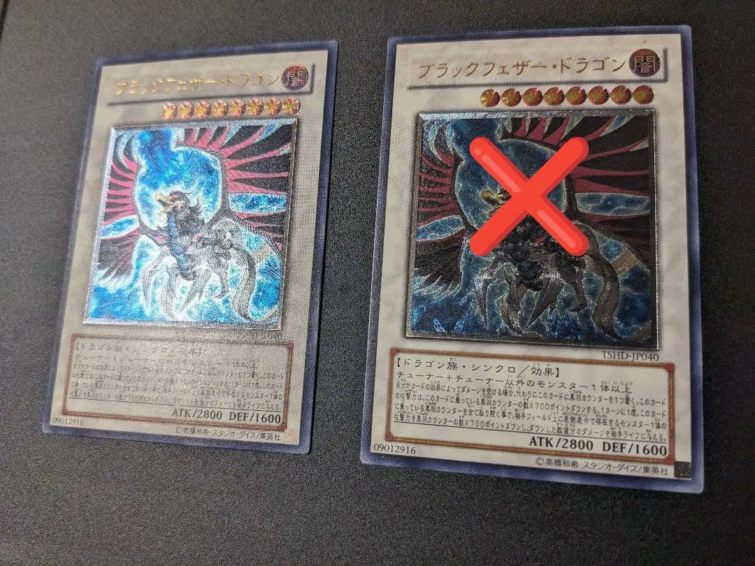 遊戯王OCG モンスターカードセット 引退品 旧レリーフ多数