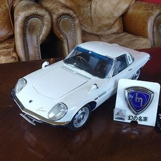 マツダ　コスモスポーツ　ディアゴスティーニ　完成品