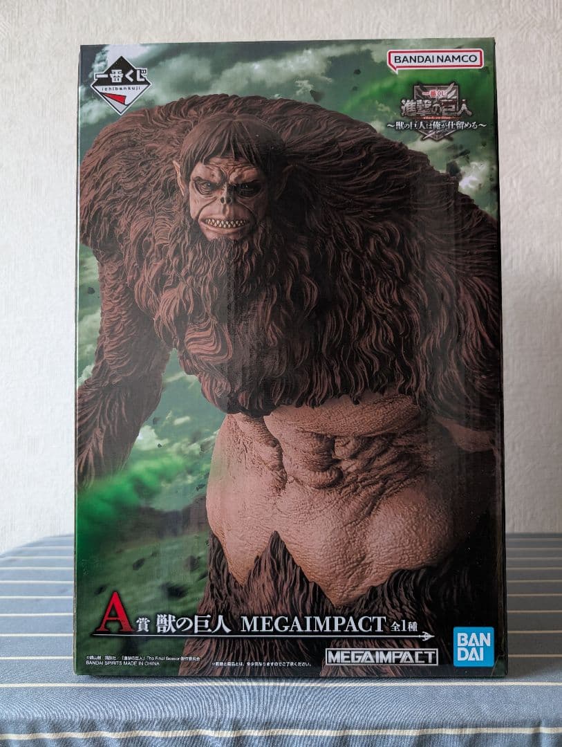 バンダイ 獣の巨人 MEGAIMPACT