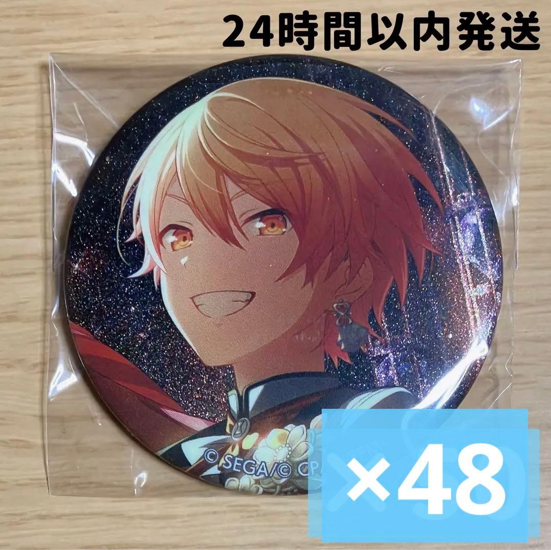 プロセカ 天馬司 グリッター缶バッジ vol.24A 50点セット