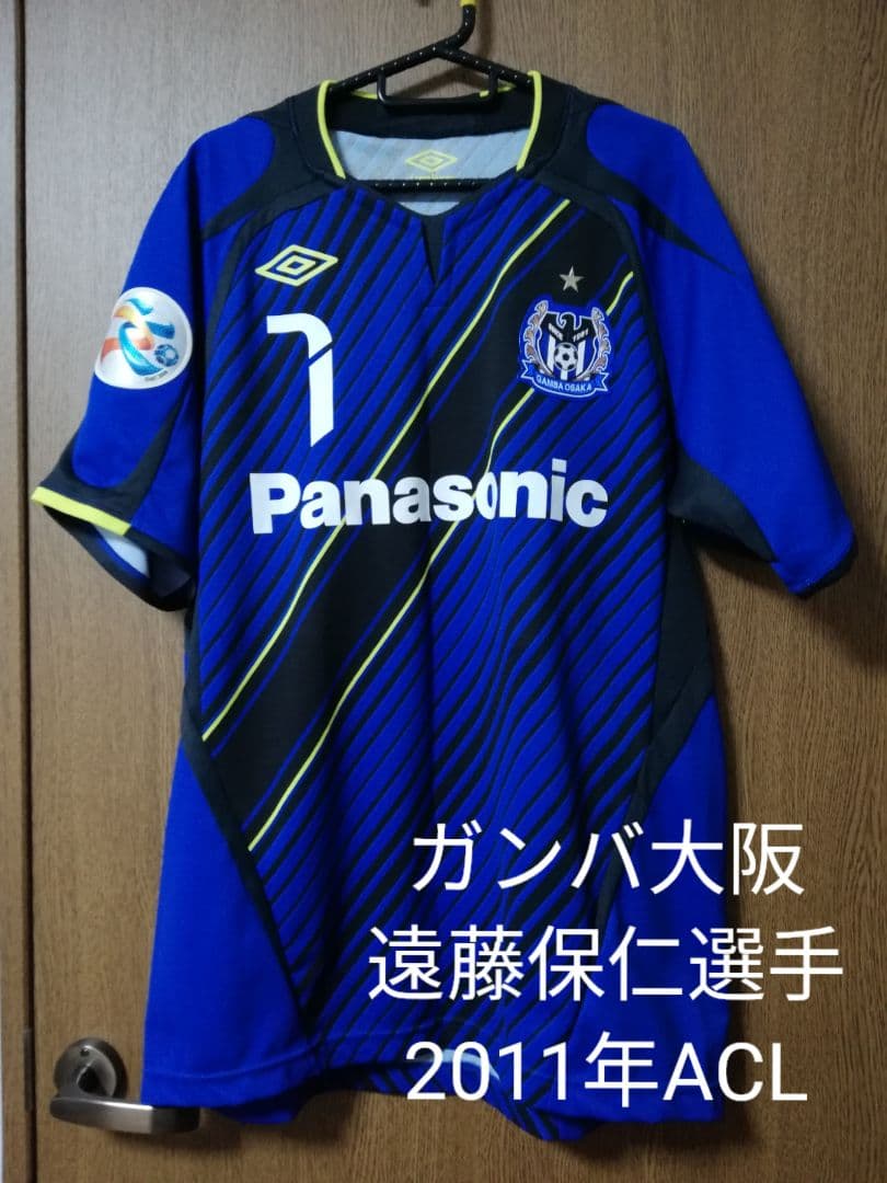レア】ガンバ大阪 遠藤保仁 ACLユニフォーム