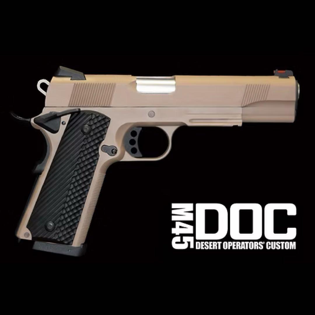【中古】カーボネイトM45 DOC co2 GBB