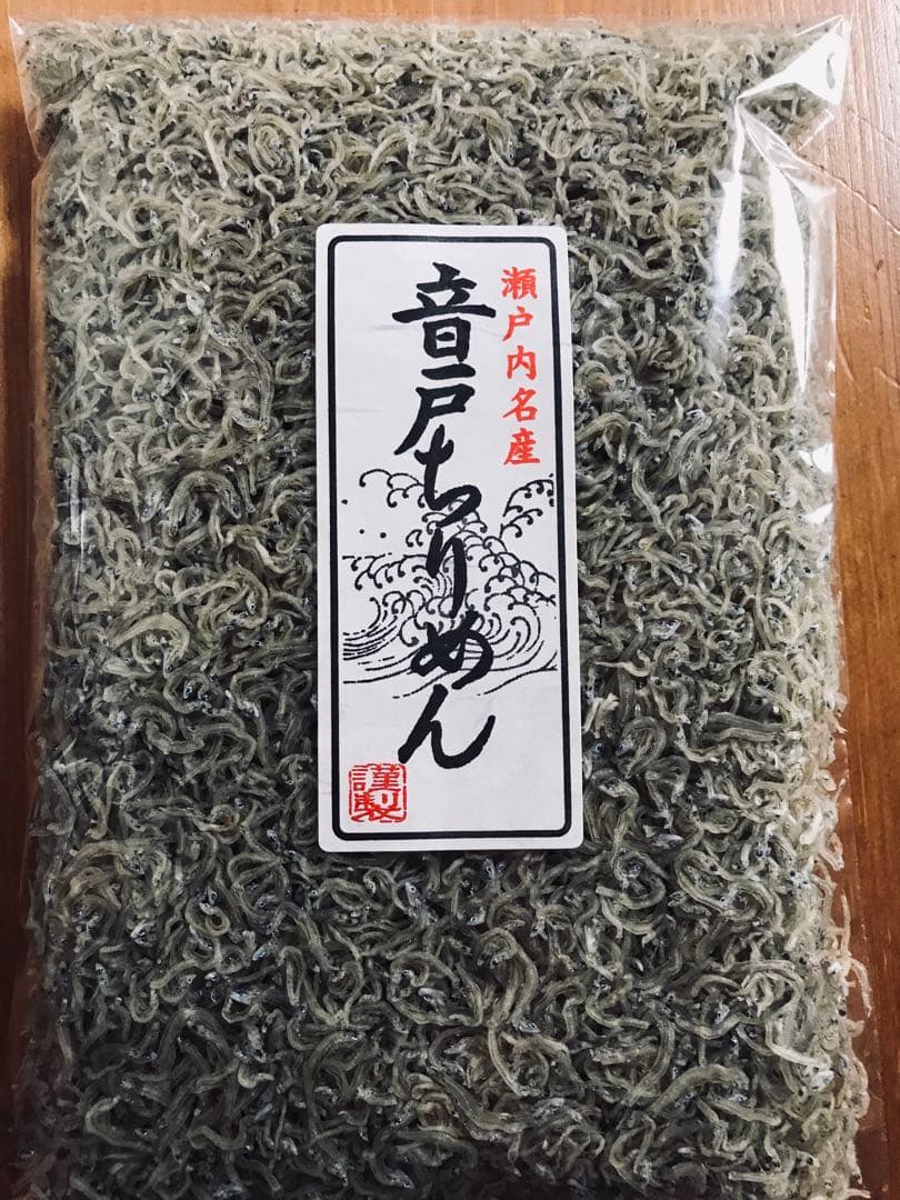 ちりめん8袋
