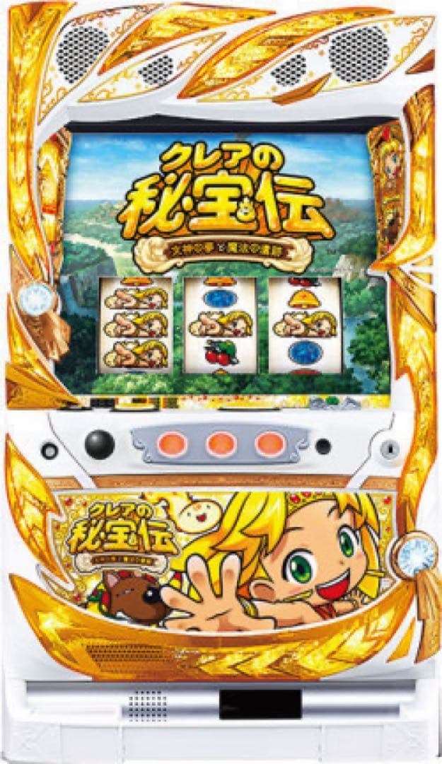 クレアの秘宝伝 5号機不要機付き