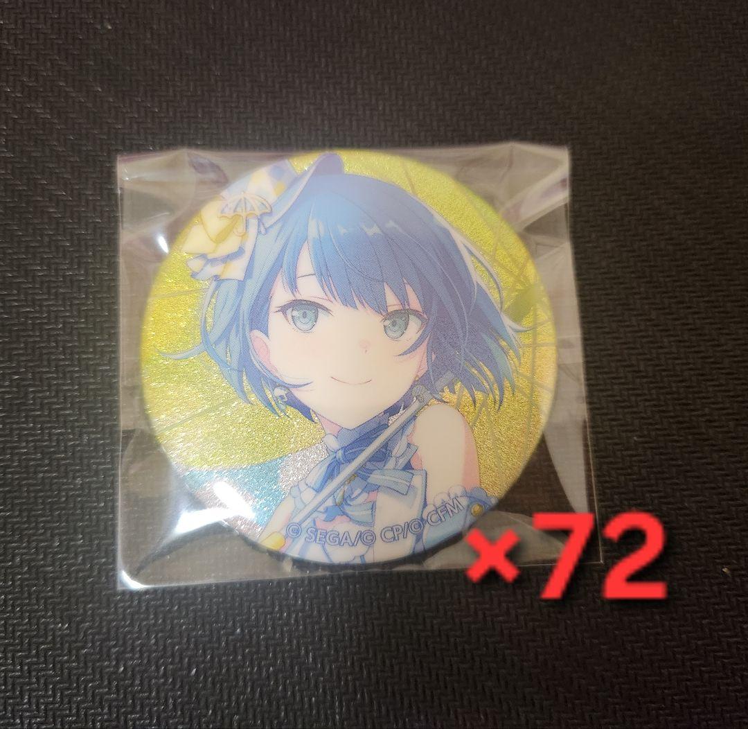 プロセカ 桐谷遥 グリ缶 40C