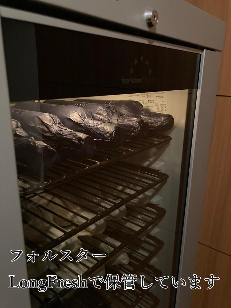 【2本】ケンゾーエステート　あさつゆ　2023　フルボトル