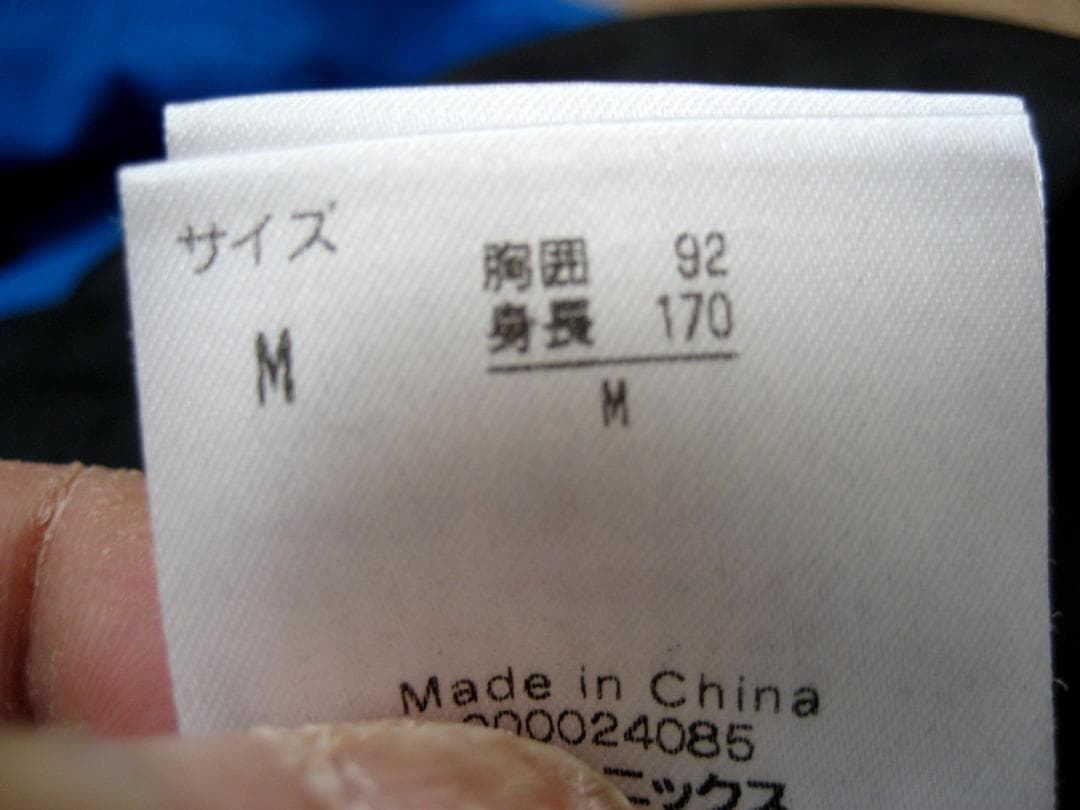 フェニックス 高機能ウェア 上下Mサイズ