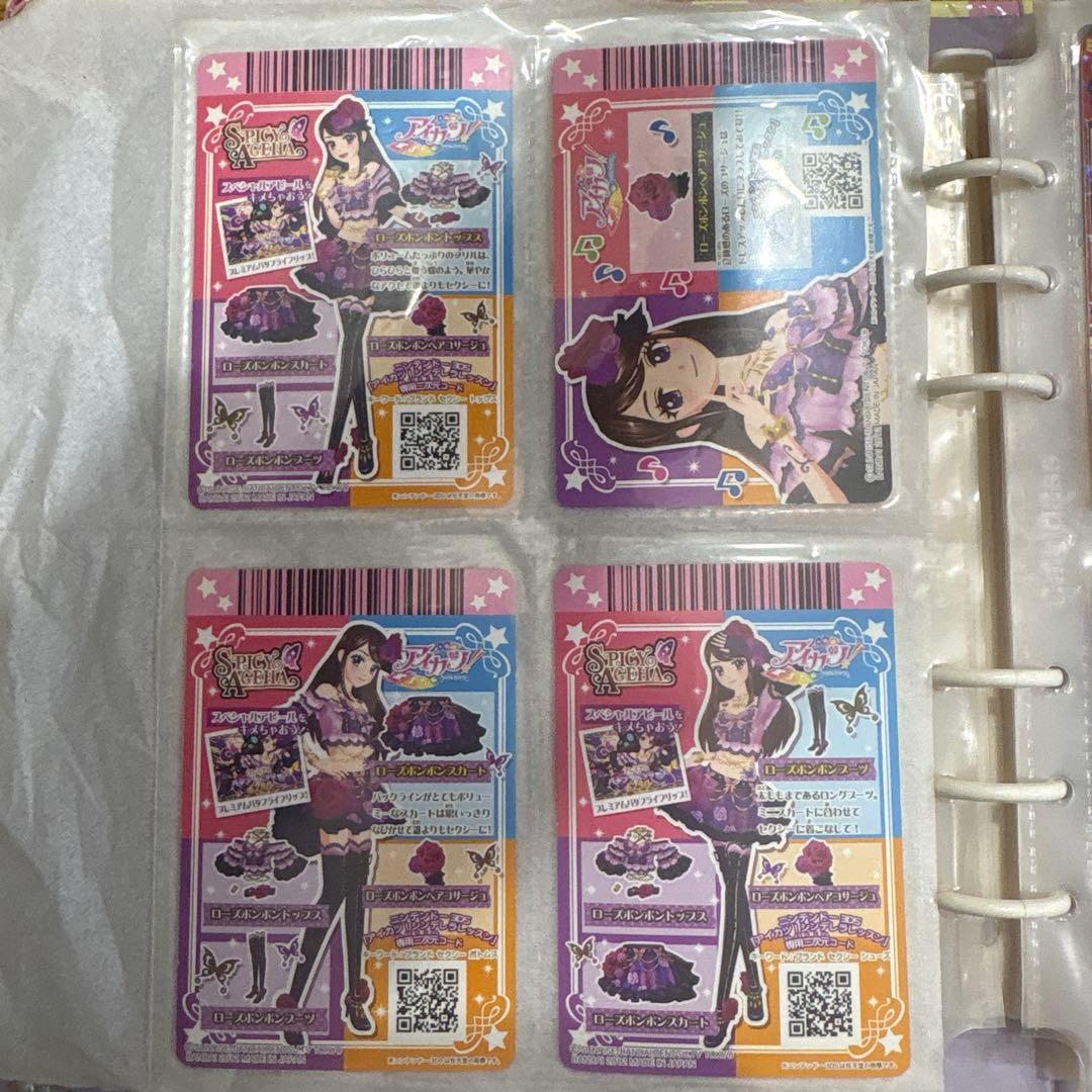アイカツカードセット 蘭