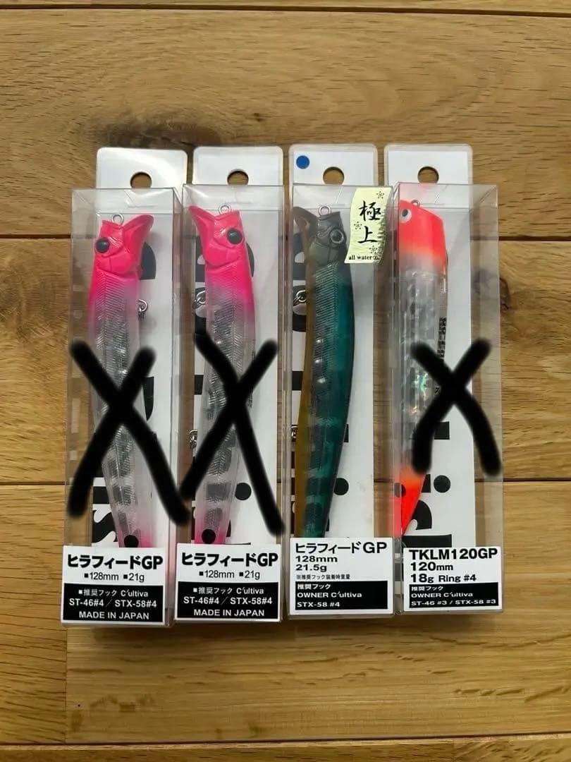 ヒラフィード128GP サワラー　tklm120GP ゴーフィッシュ