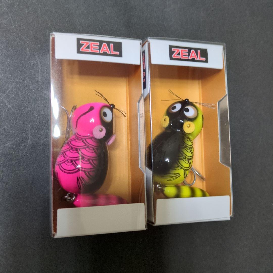 ZEAL あらいくんポッパー　こいのぼり　2個セット　限定カラー