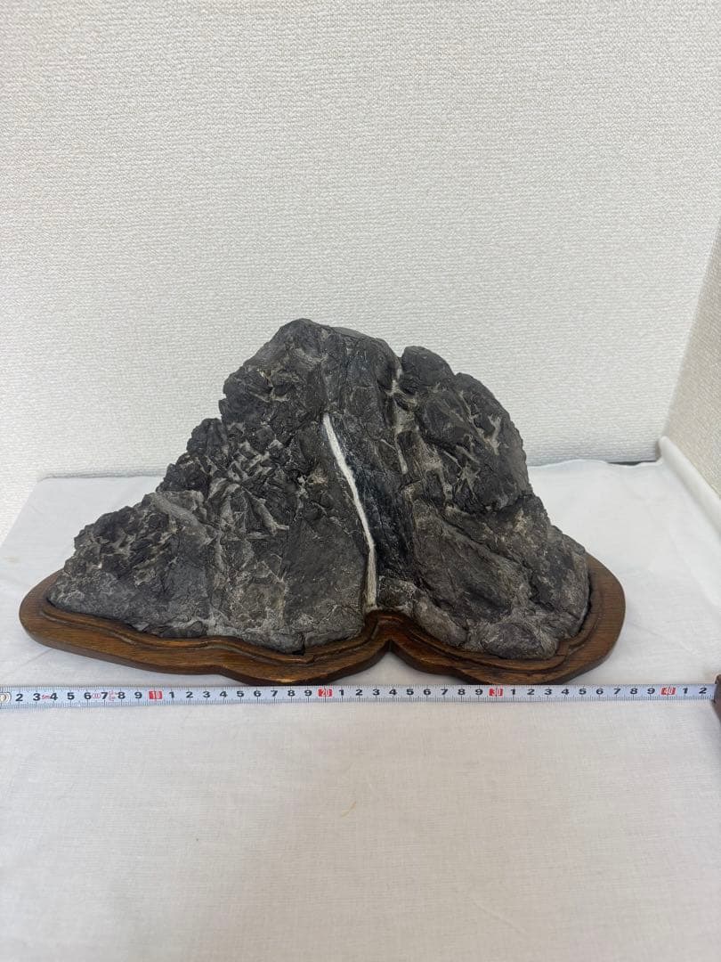 石製 山の形 置物 木製台座付き