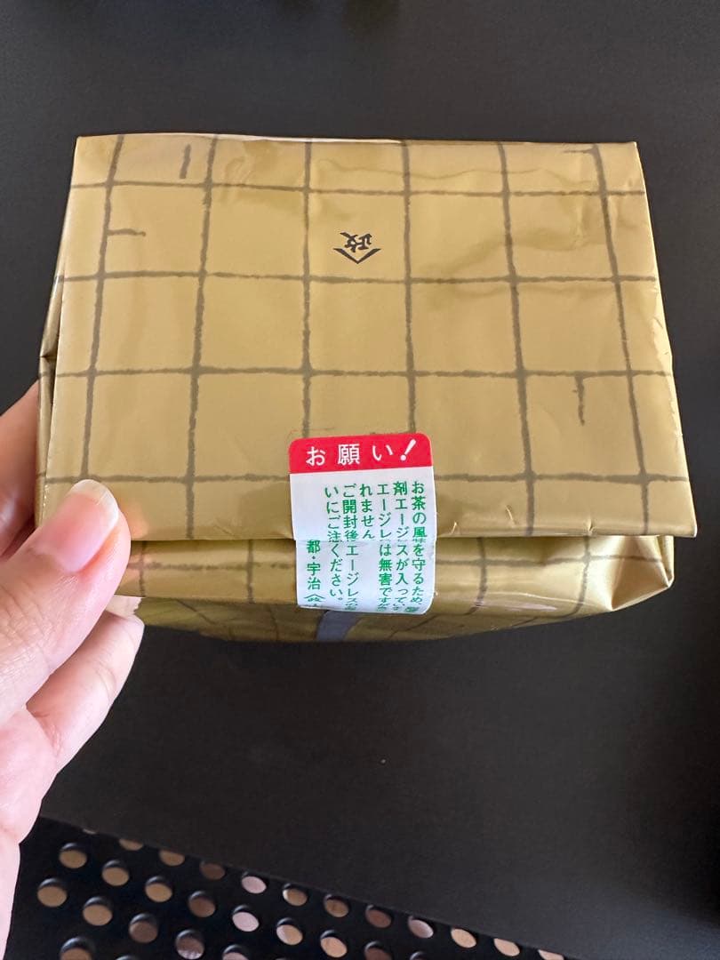 山政小山園製 特B & 1号1kg食品加工用　菓子用抹茶