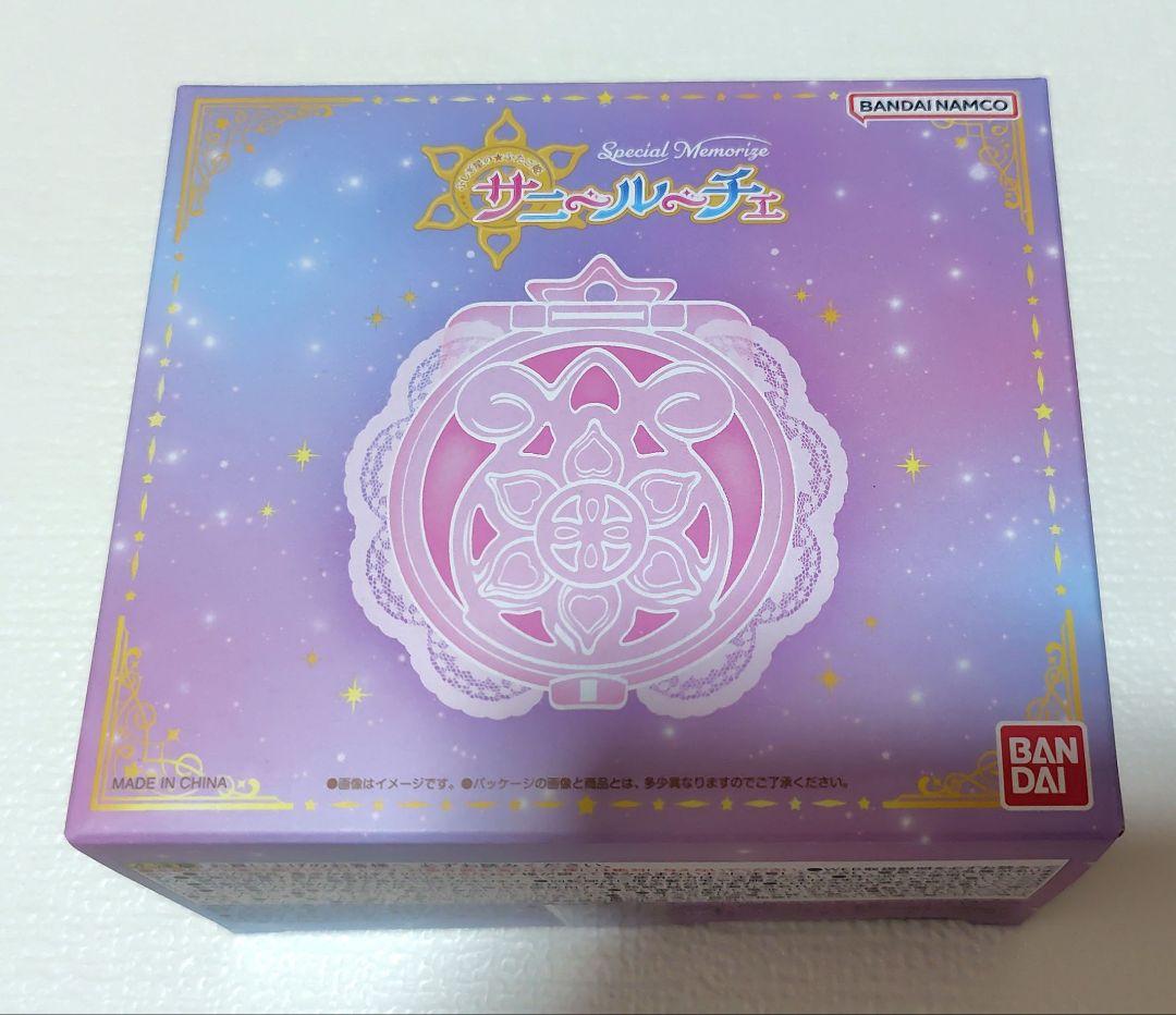 Special Memorize ふしぎ星の☆ふたご姫 サニールーチェ