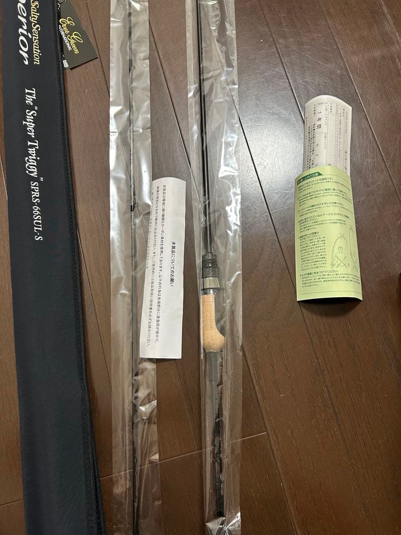 スーパートゥィッギー　エバーグリーン