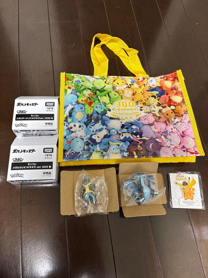 ポケモン フィギュアセット ルカリオ リザードン トートバッグ