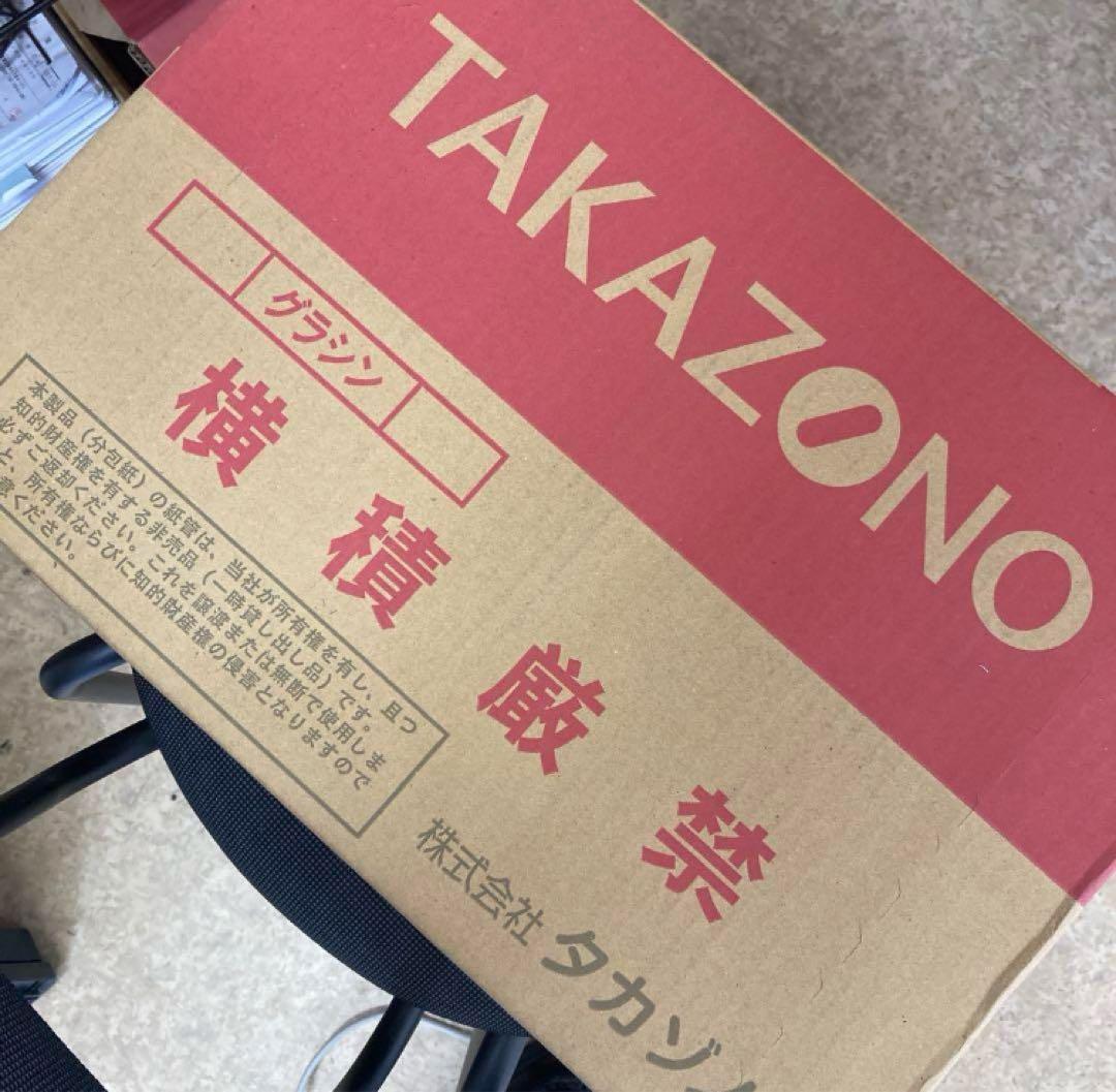 分包紙