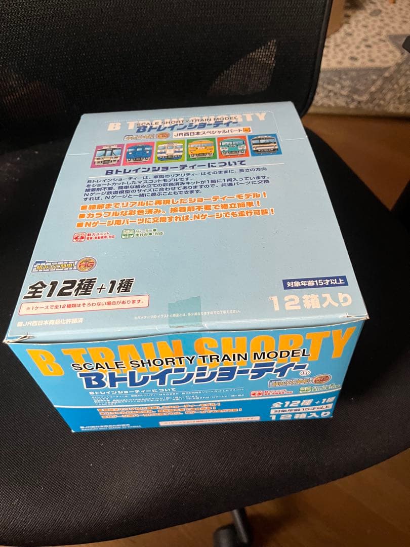 bトレインJR西日本スペシャルパート5 1box