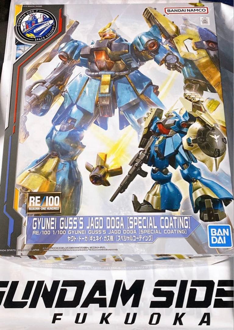 RE/100 ヤクトドーガ (ギュネイ・ガス機) [スペシャルコーティング]