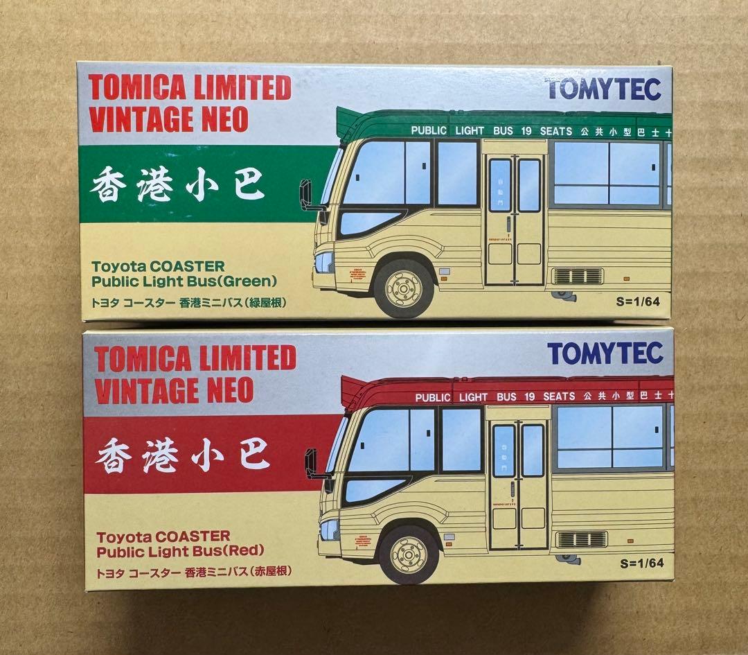 海外限定トヨタ コースター 香港ミニバス トミカリミテッドヴィンテージネオ 2台